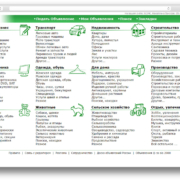 Почему не нужно пытаться сделать второй ss.lv