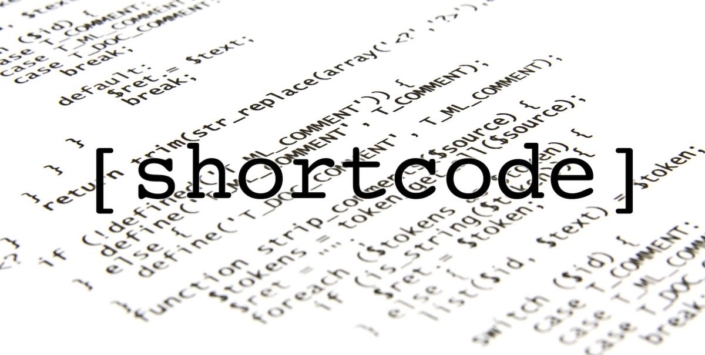 Что такое короткий код