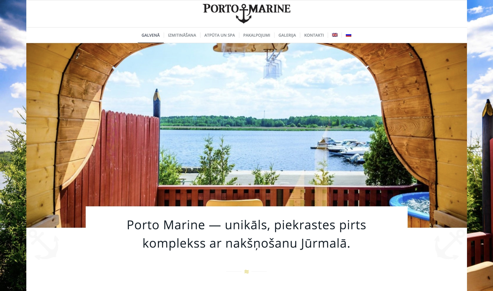 Разработка сайта для банного комплекса Porto Marine